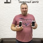 Сервисный центр Help-iPhone