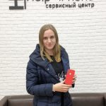 Сервисный центр Help-iPhone