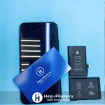 Сервисный центр Help-iPhone