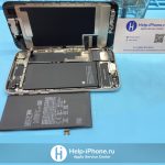 Сервисный центр Help-iPhone