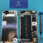 Сервисный центр Help-iPhone