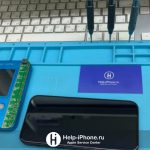 Сервисный центр Help-iPhone